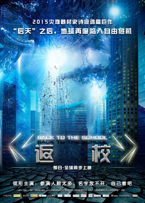 愛知工業大学硕士证书